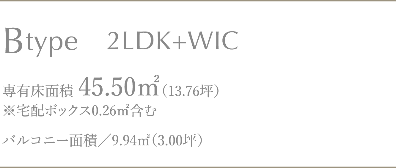 Btype　2LDK+WIC
