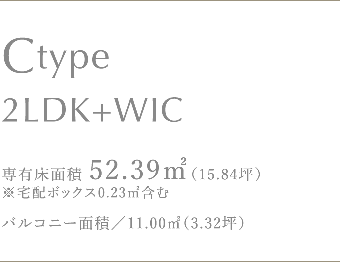 Ctype 2LDK+WIC